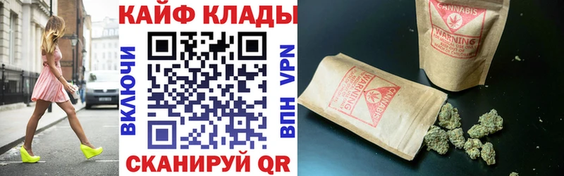 Купить наркотики Елабуга Канабис  Альфа ПВП  COCAIN  ГАШ  АМФ  Псилоцибиновые грибы  МЕФ 