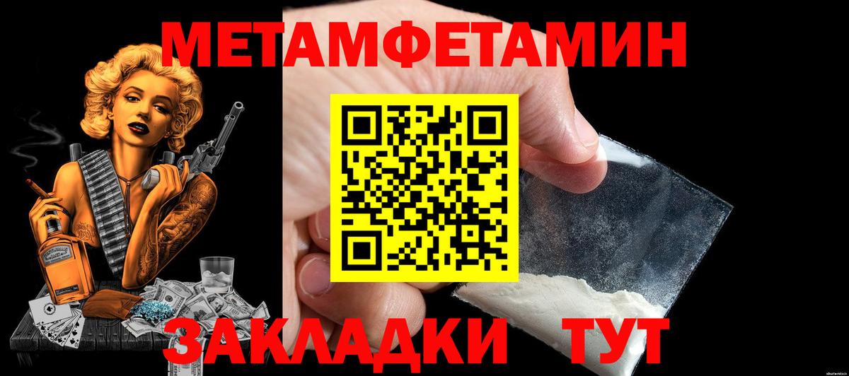 Amphetamine  Вход с VPN  Елабуга  Амфетамин  Amphetamine 98% 