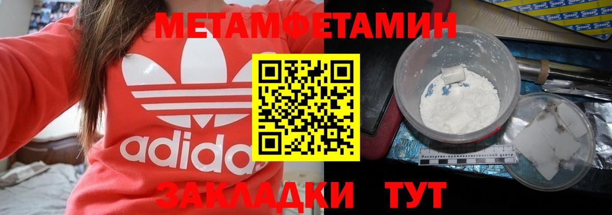 Амфетамин 97% Елабуга