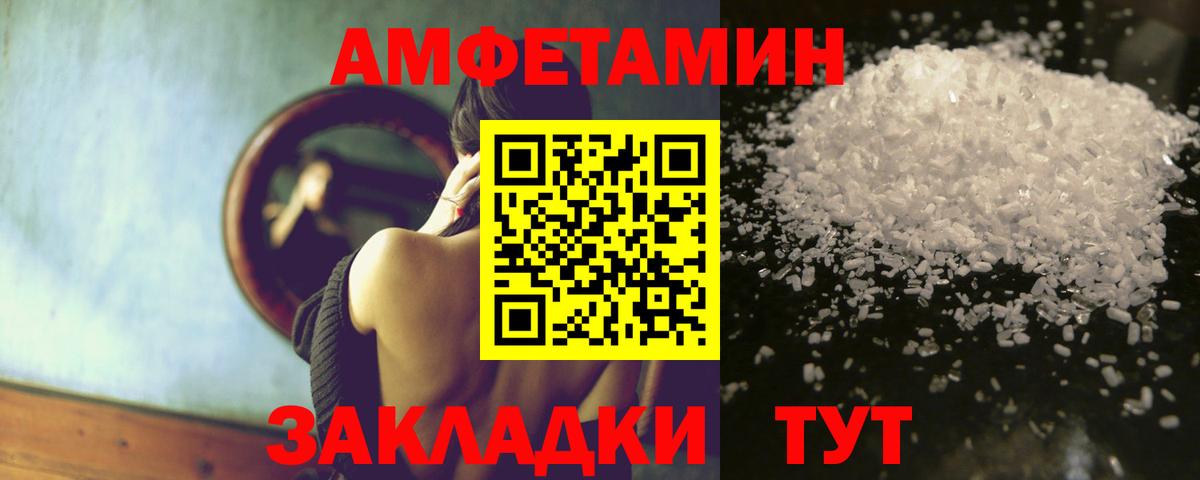 Елабуга  Бошки Шишки  Марки ЛСД  Мефедрон  Вход с VPN  Плюхи  Мефедрон 