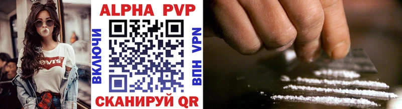 A-PVP VHQ  Елабуга 