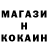 МЕТАДОН кристалл Nany Jon