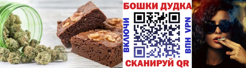 хочу наркоту  Елабуга  Печенье с ТГК конопля 