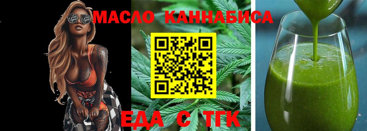 Canna-Cookies марихуана Елабуга