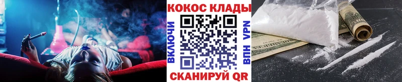 продажа наркотиков  Елабуга  Кокаин 97% 