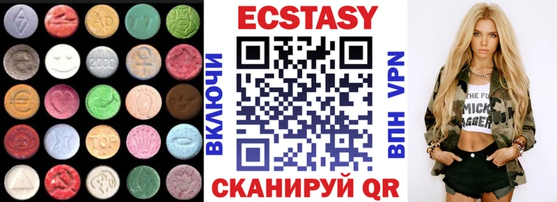 где продают наркотики Елабуга Экстази Philipp Plein