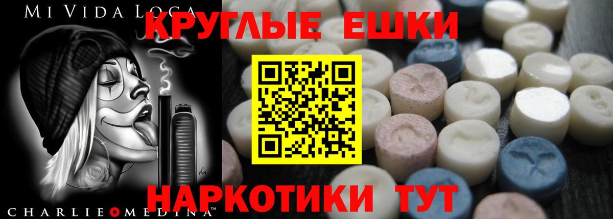 Ecstasy бентли  Ecstasy Philipp Plein  Елабуга  МЕГА маркетплейс  Вход с VPN 
