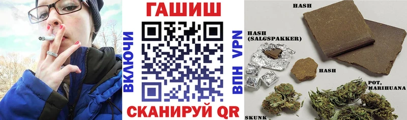 Гашиш хэш  купить наркоту  блэк спрут tor  Елабуга 