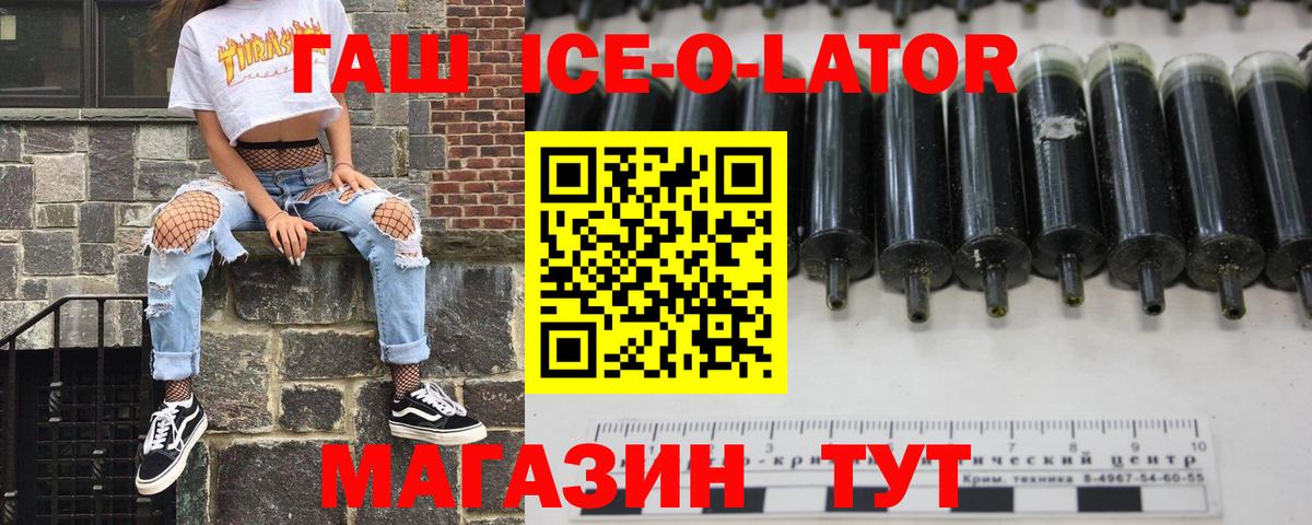 ГАШИШ Cannabis  Елабуга  Гашиш хэш 