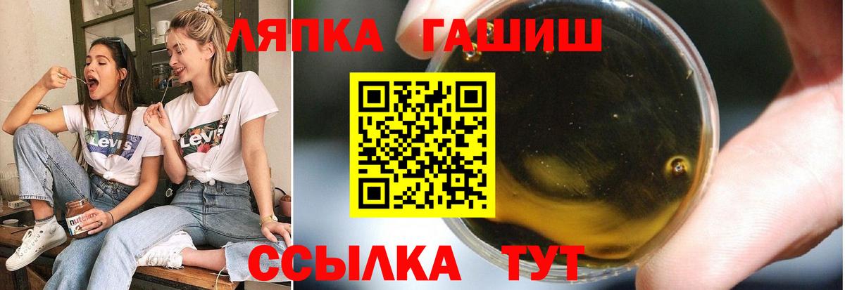 Гашиш Изолятор Елабуга