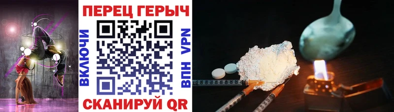 ГЕРОИН афганец  Елабуга 