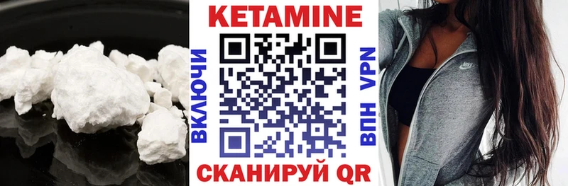 Кетамин ketamine  Елабуга 