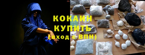 экстази Осташков