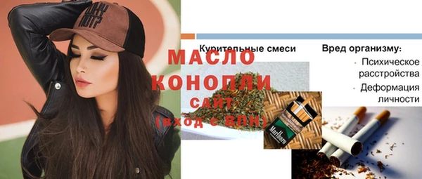 дживик Медвежьегорск
