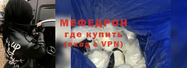 меф Аркадак