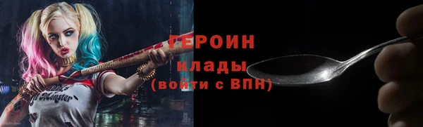 марихуана Мегион