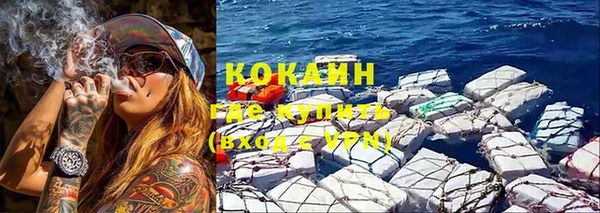 марихуана Мегион