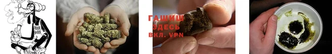 марихуана Мегион