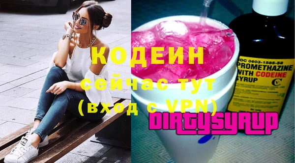 метамфетамин Пересвет
