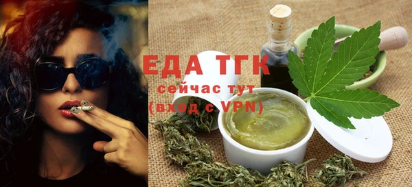 марихуана Мегион
