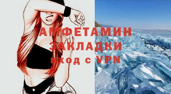гашишное масло Осинники