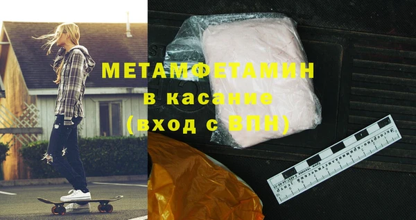 экстази Осташков