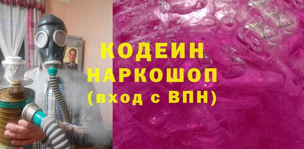 гидра Кстово