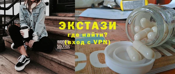 марихуана Мегион