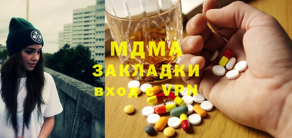apvp Пестово