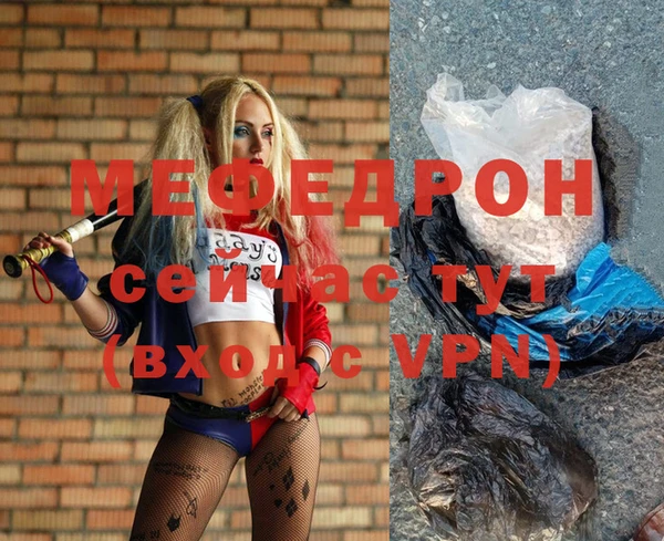 марихуана Мегион
