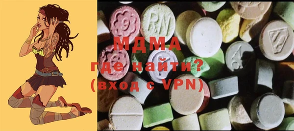 марихуана Мегион