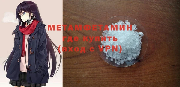 марихуана Мегион