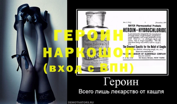 кокаин Билибино