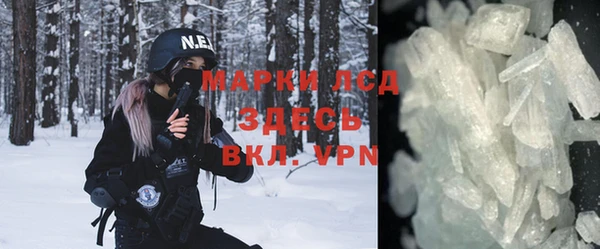 амфетамин Крымск