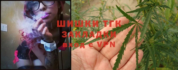 гашишное масло Осинники