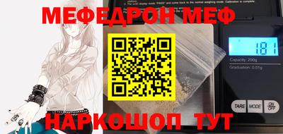 стафф Бийск