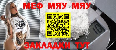 спайс Донецк