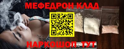 кокаин перу Беслан
