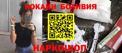 стафф Бийск