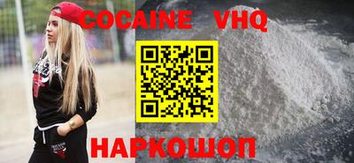 мефедрон мука Берёзовский