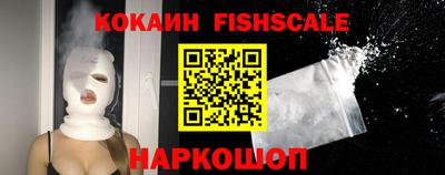 кокаин перу Беслан
