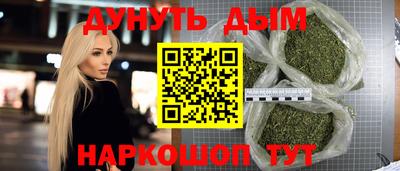стафф Бийск