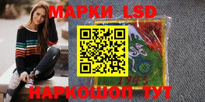 MESCALINE Бузулук