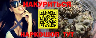 MESCALINE Бузулук