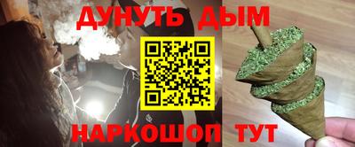 стафф Бийск
