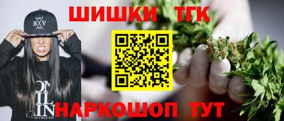 стафф Бийск