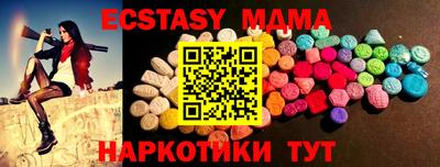 кокаин перу Беслан
