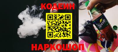 кокаин перу Беслан
