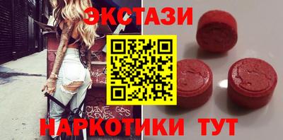 трава Будённовск