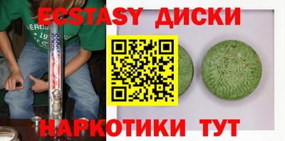 кокаин перу Беслан